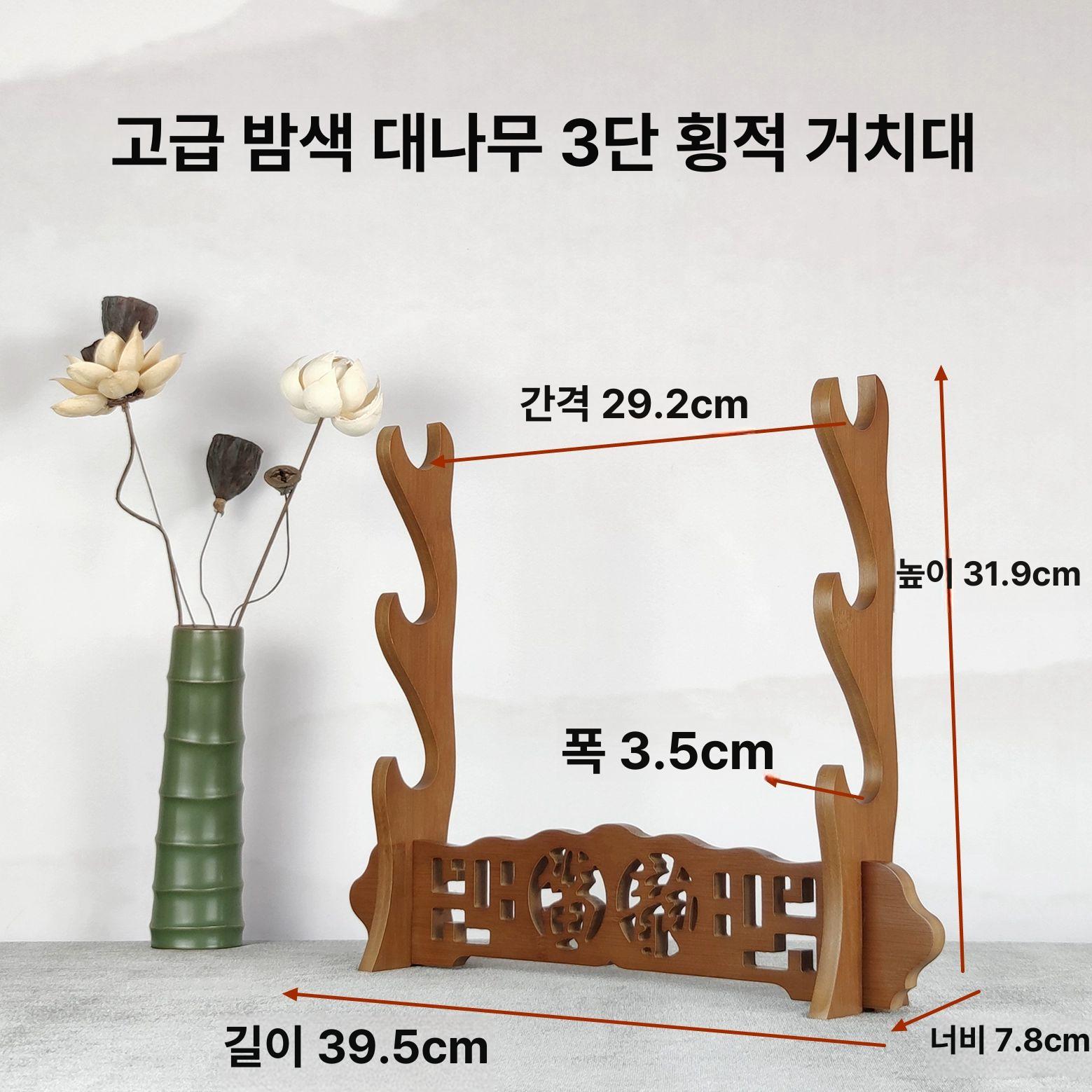 검좌대 현악기 보관 멀티 디유 낙엽송 원목색 대금 운율 호두색 디움 테이블 양면 6층 낙엽송 - 상세 이미지 3