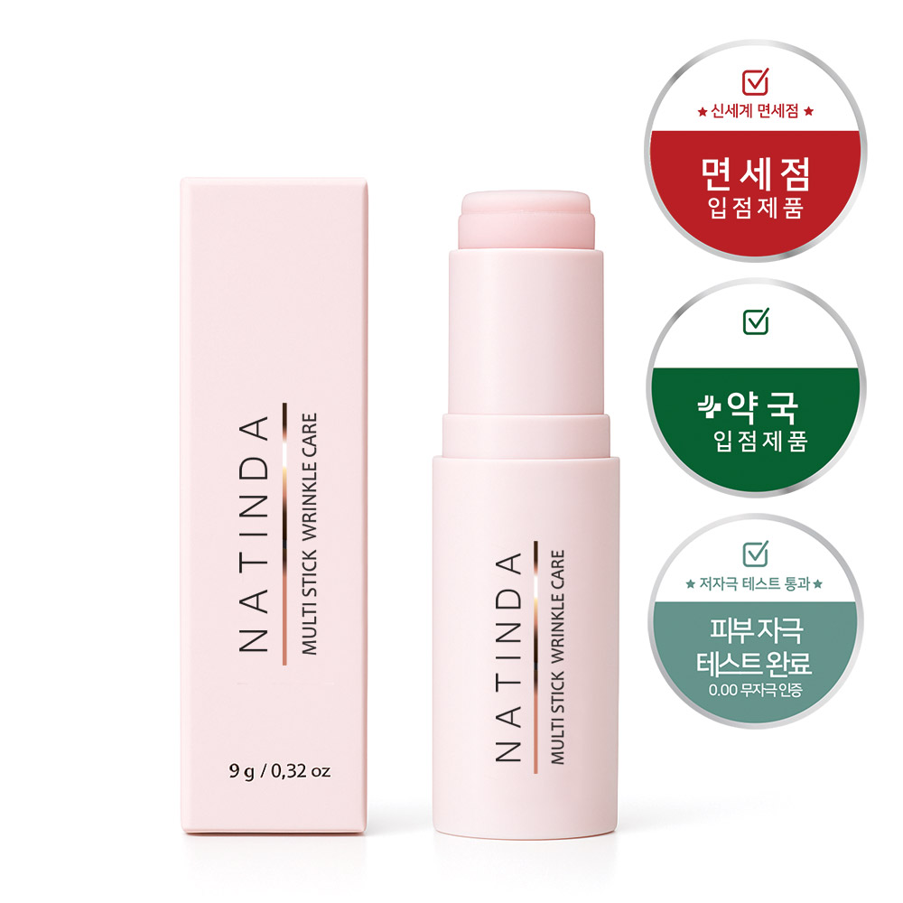 스틱형 멀티밤 나틴다 멀티스틱 링클케어 보습 미백 주름 관리 저자극 앰플스틱 바르는뷰티 - 상품 이미지