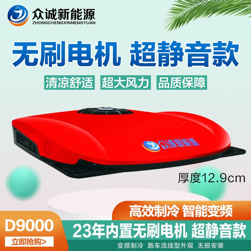 트럭 24v 24V 변환 2500W 48V 세트 에어컨 인버터 차박 차량용 - 상세 이미지 2