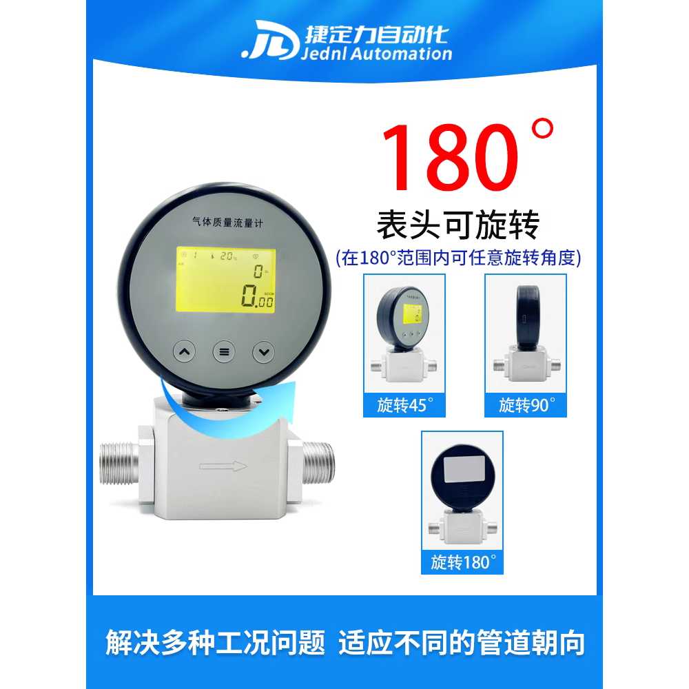 가스 질량 유량계 산업용 가스 흐름 정밀 측정 장비 AMS2106-50mL CO2 - 상세 이미지 2