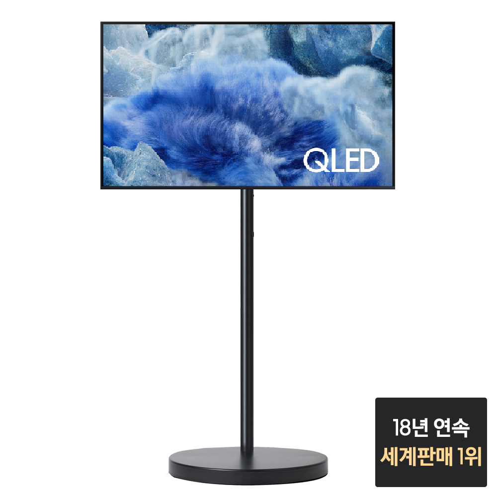 [으뜸효율]삼성 무빙스타일 QLED 4K KQ43QF8AAFXKR+무빙스탠드라이트 108cm(43인치) - 상세 이미지 3