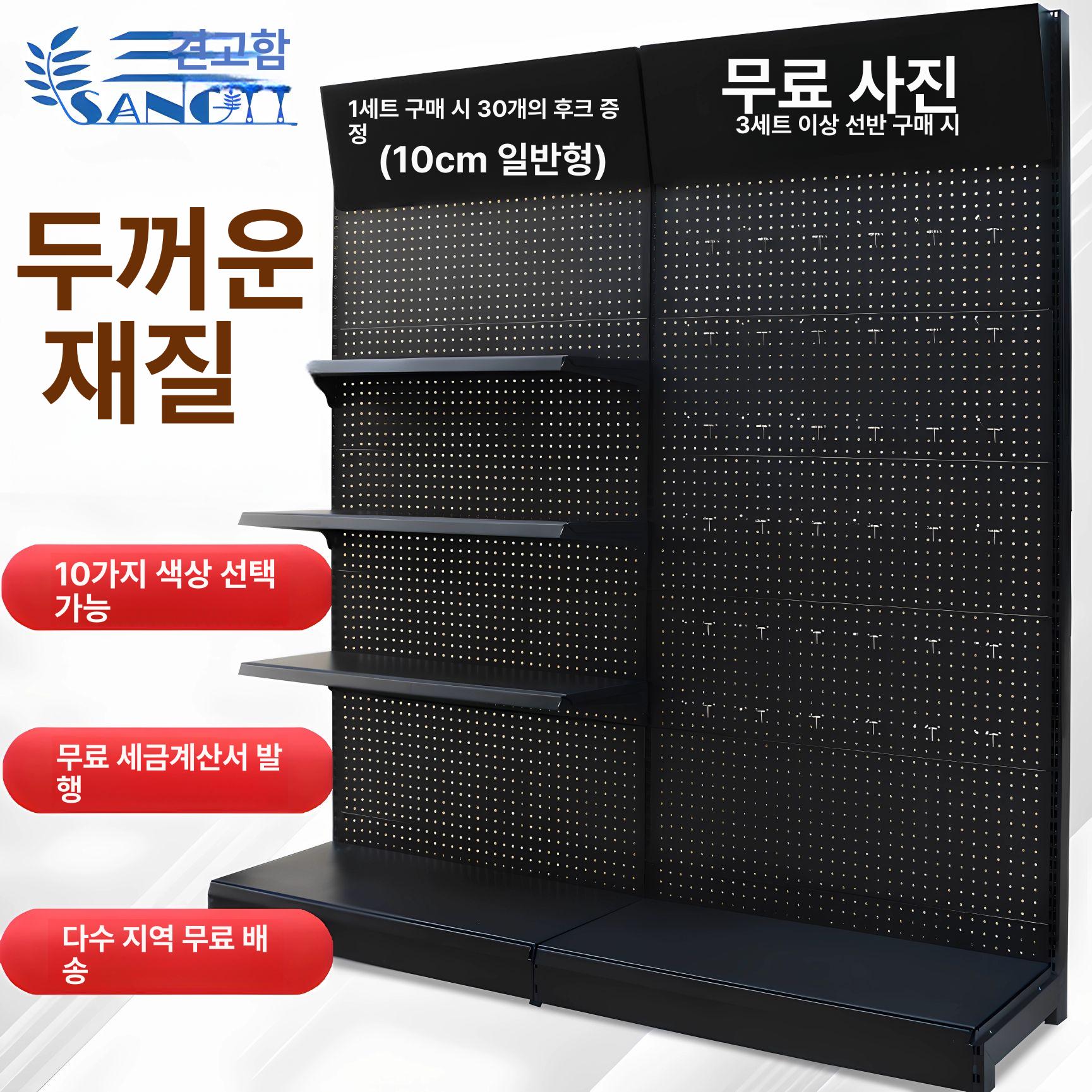 상품진열 타공보드 소품걸이 진열대 고리 정리대 대형 인테리어 악세사리 두꺼운 단면 73x37x200 8색 A - 상세 이미지 2