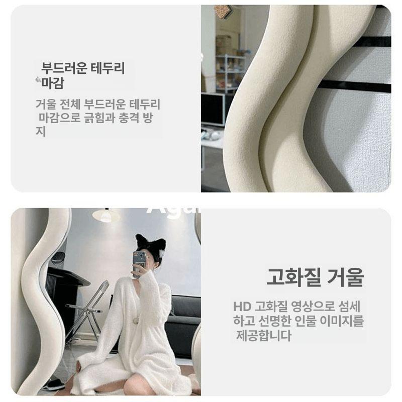비정형 웨이브 대형 거울 현관 전신 인테리어 카페 북유럽 웨이브형 밝은 밀크화이트 A - 상세 이미지 3