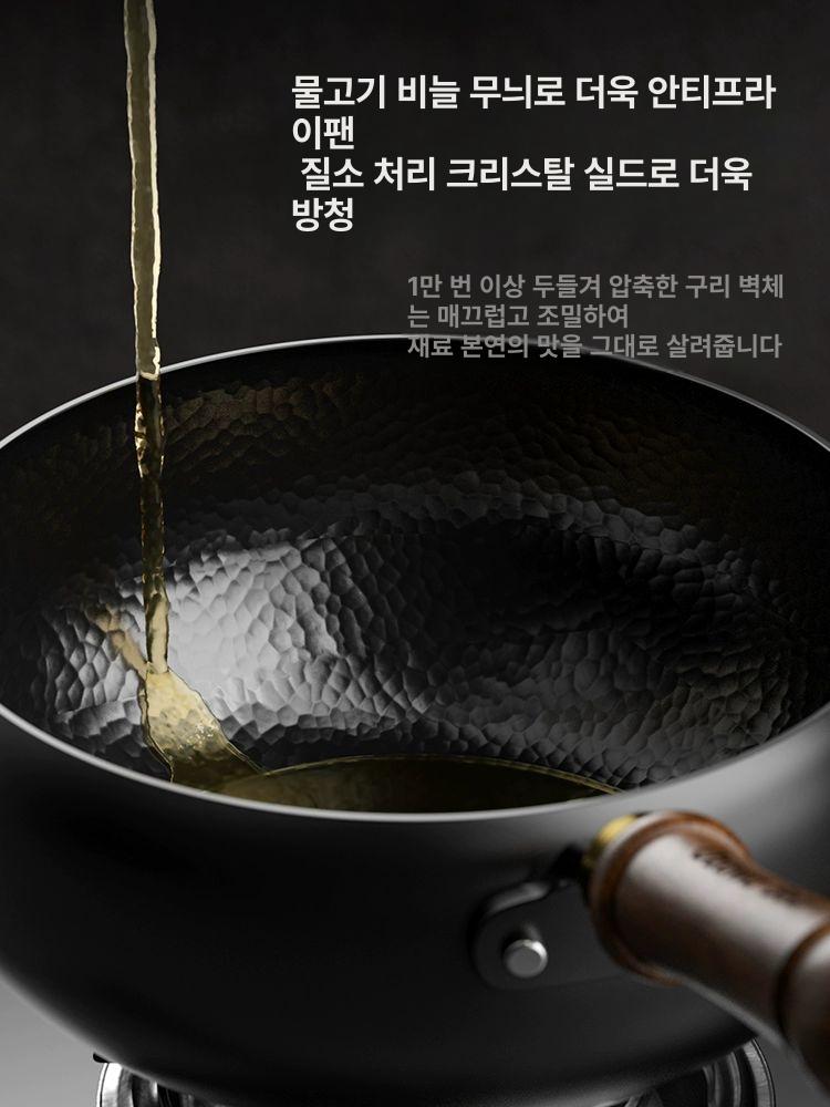 철팬 후라이팬 조리용 요리 업소용 프라이팬 22CM 텍스처 대팟 고급 너도밤나무 - 상세 이미지 4