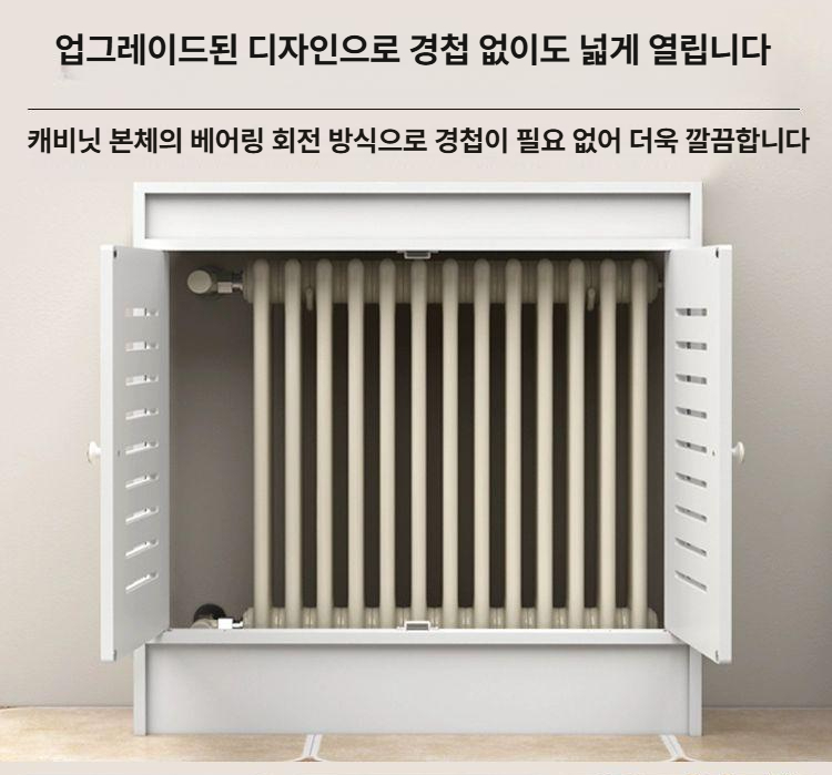 수도관 밸브 가리개 배관 계량기 커버 가림막 50cm 높이60 두께15 47cm - 상품 이미지