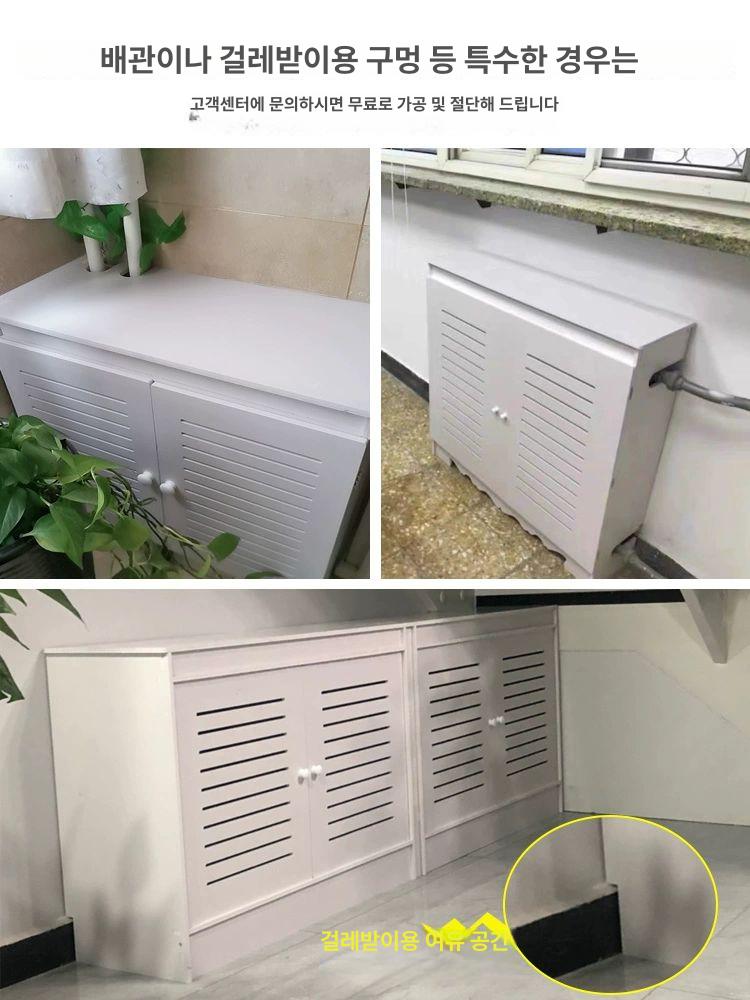 수도관 밸브 가리개 배관 계량기 커버 가림막 50cm 높이60 두께15 47cm - 상세 이미지 5