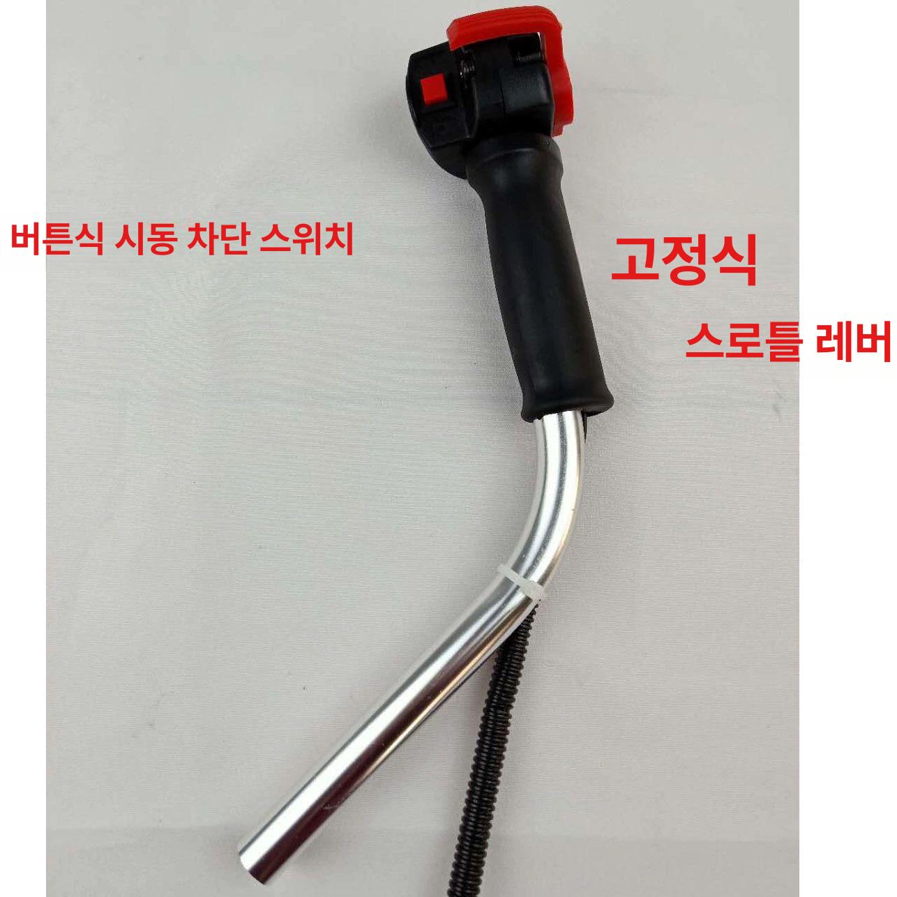 예초기손잡이 양손 핸들 왼손 좌우 주손잡이 액세서리 그레이 주 보조 손잡이 - 상세 이미지 4