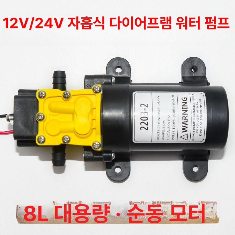 미니 소형 DC 저속 브러시리스 터빈 토크 브러시 감속 12V 대펌프선 0.2m+더블클립+필터 - 상세 이미지 2
