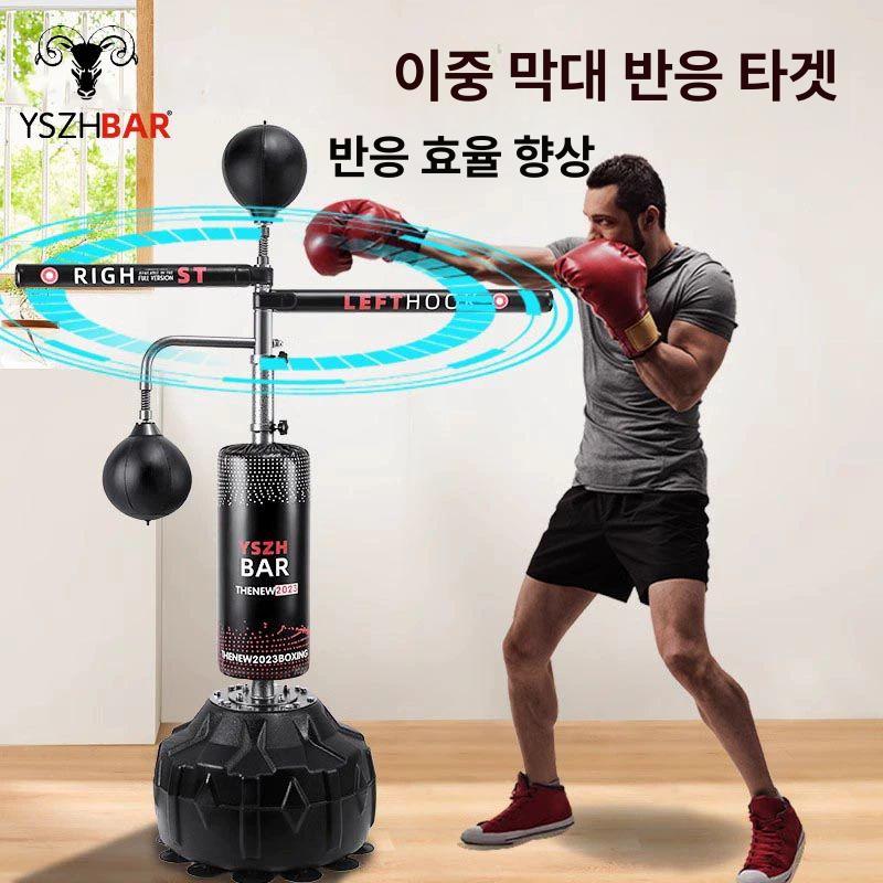 회전 샌드백 복싱 수직 연습 권투 스피드볼 민첩성 러시아식복서더블스틱훈련타겟아동판 - 상세 이미지 2