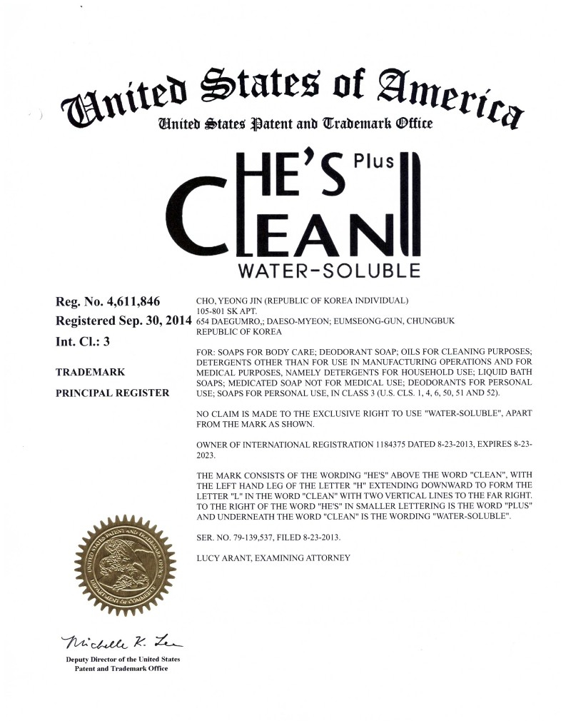 [체험팩 3개 제공] 히즈클린 남성청결제 항문세정제 진정 냄새 전용 클렌저