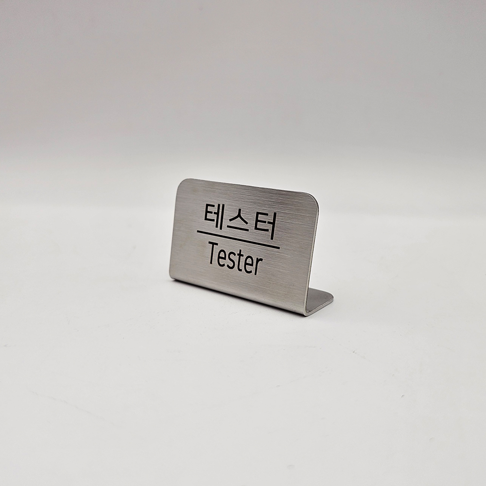 스텐 L형 미니 쇼카드 안내판 이미지 8