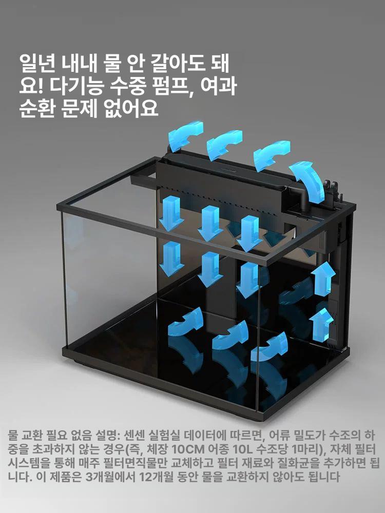 어항 물고기 수족관 수조 풀세트 실내 탱크 관상어 센센 금린 300 순수 검정 프리미엄 - 상세 이미지 3