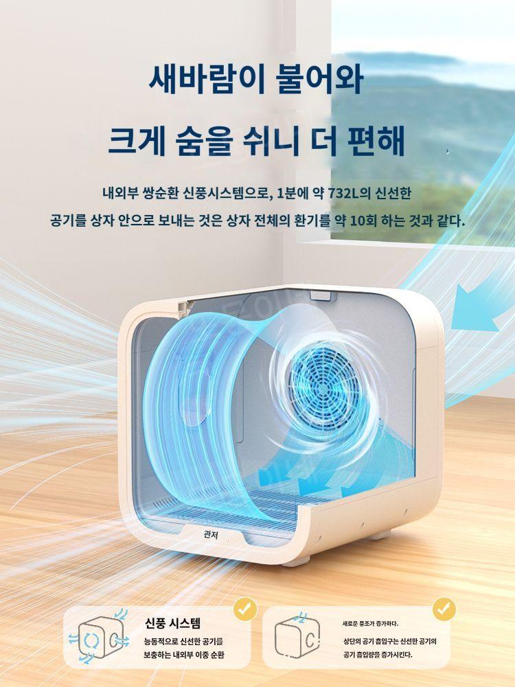 펫 드라이룸 강아지 고양이 72L 대용량 애견 드라이기 건조 애완동물 관리 미용 용품 목욕 케어 - 상세 이미지 4