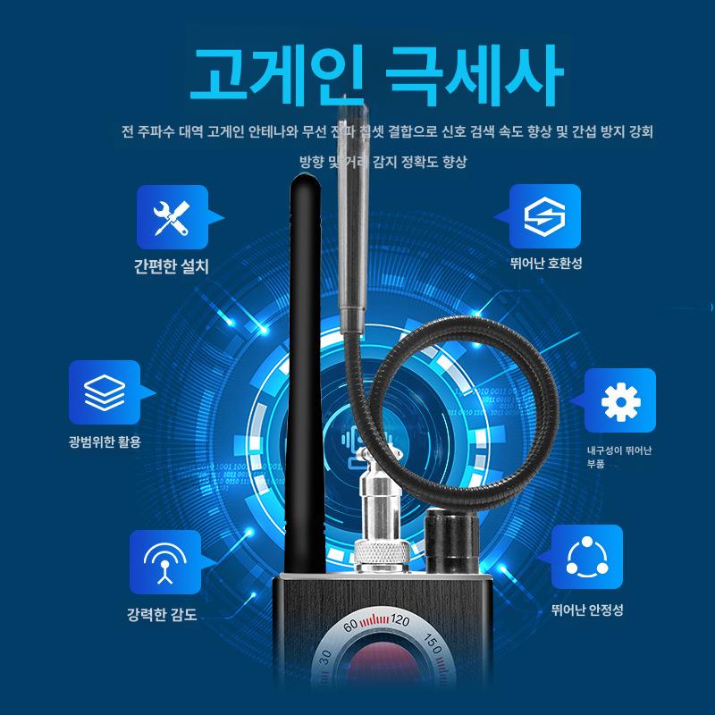 K88 호텔 불법카메라 탐지기 금속 방수금속 단일 상품 - 상세 이미지 5