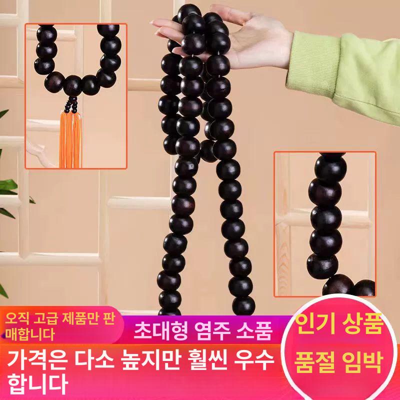 불교 목걸이 염주 대형 비취 부처님 액세서리 티베트 큰 불교 염주 54개 - 상세 이미지 2