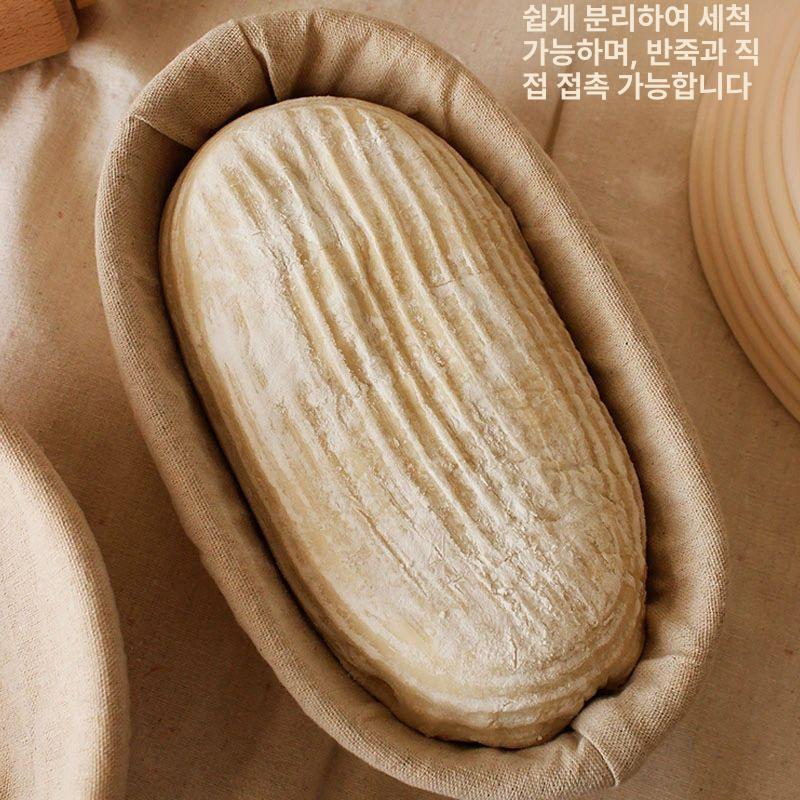 반죽 발효통 호밀빵 타원형 깜빠뉴 사워도우 원형 빵 발효 바구니 20cm - 상세 이미지 2