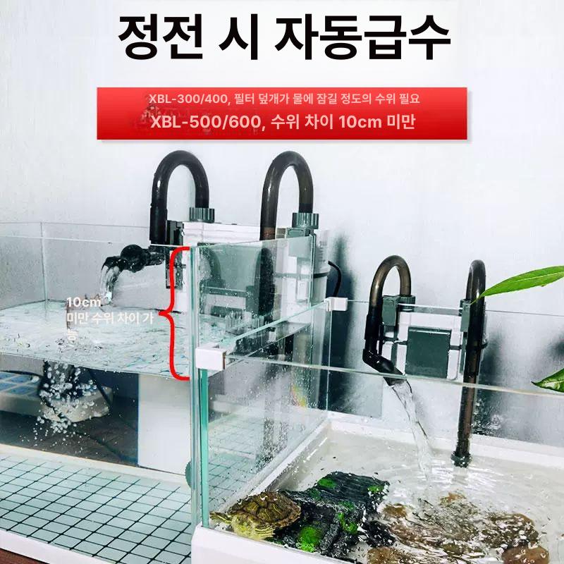 걸이식 UV등 유막제거 살균등 수족관 어항 벽걸이 5W소형 B - 상세 이미지 3