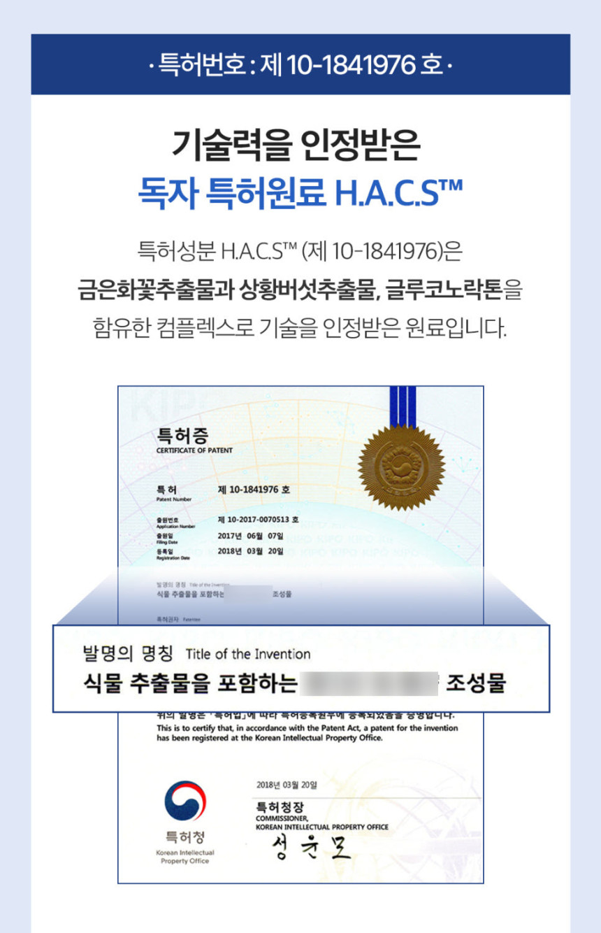 [체험팩 3개 제공 히즈클린 남성청결제 사타구니 항문세정제 진정 냄새 전용 클렌저 사진 6