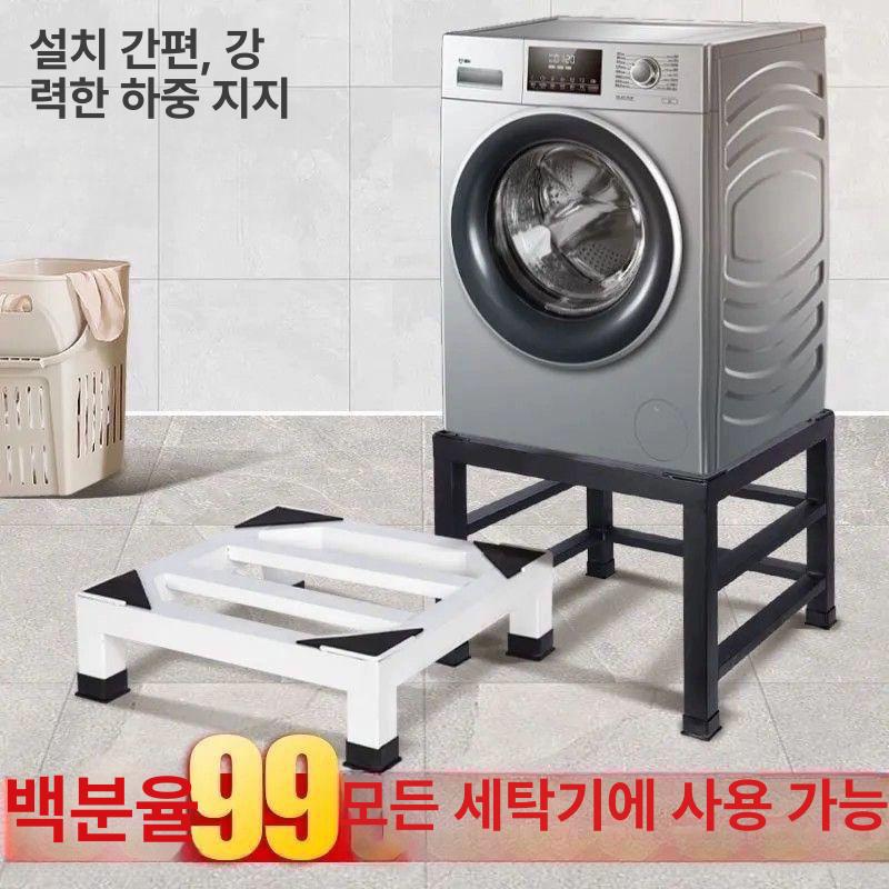 세탁기 받침대 건조기선반 냉장고 선반 통돌이 거치대 블랙 40x너비 40x높이 15cm - 상세 이미지 4