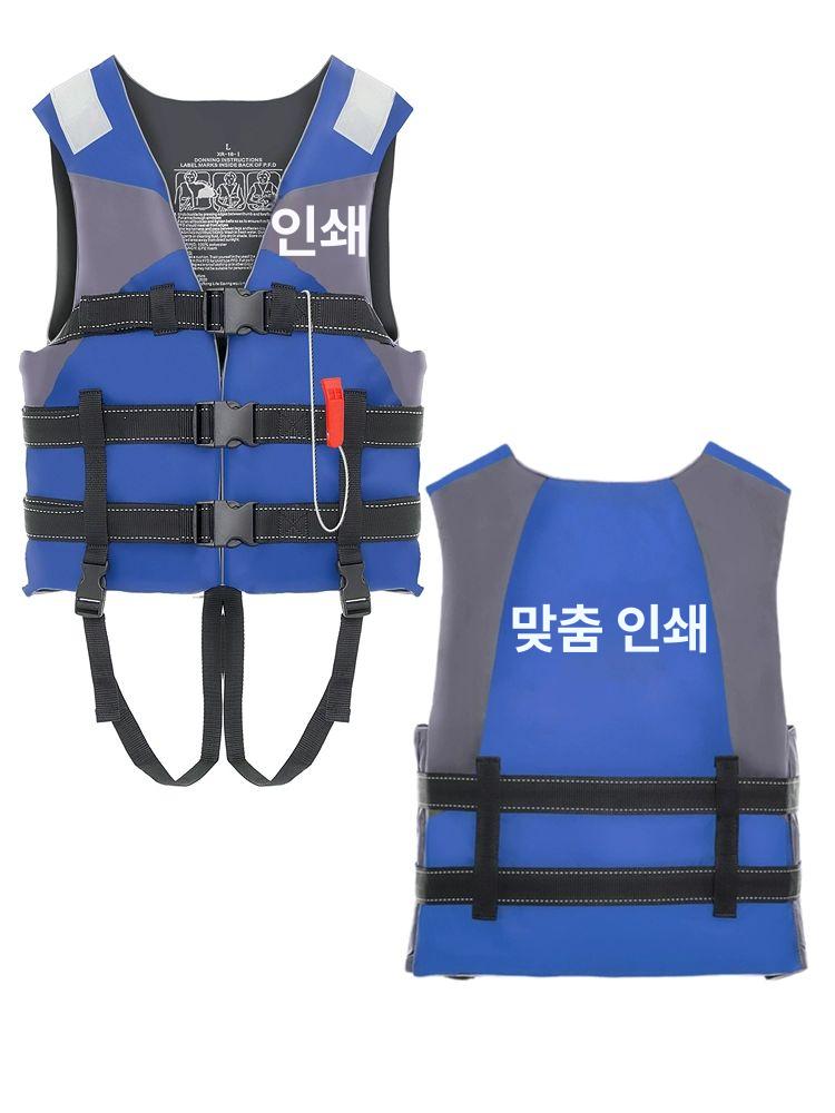 남자 빅사이즈 라이프자켓 재킷 야상 루즈핏 어린이용 레드 15.0-40.0kg 프리사이즈 - 상세 이미지 3