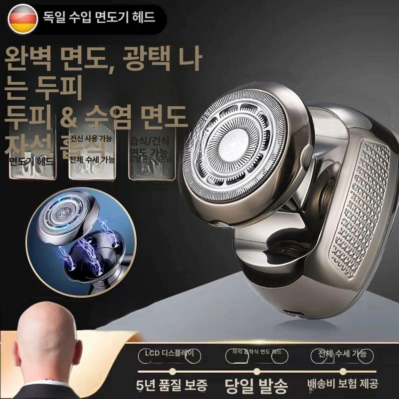 머리면도기 방수 삭발 이발 바리깡 휴대용 수염 잔털 7905 기본 - 상세 이미지 2