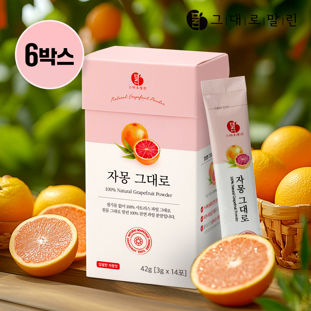 100% 자몽 원물 껍질째 그대로 말린 자몽스틱 6박스(총 84포) 자몽물 - 상품 이미지