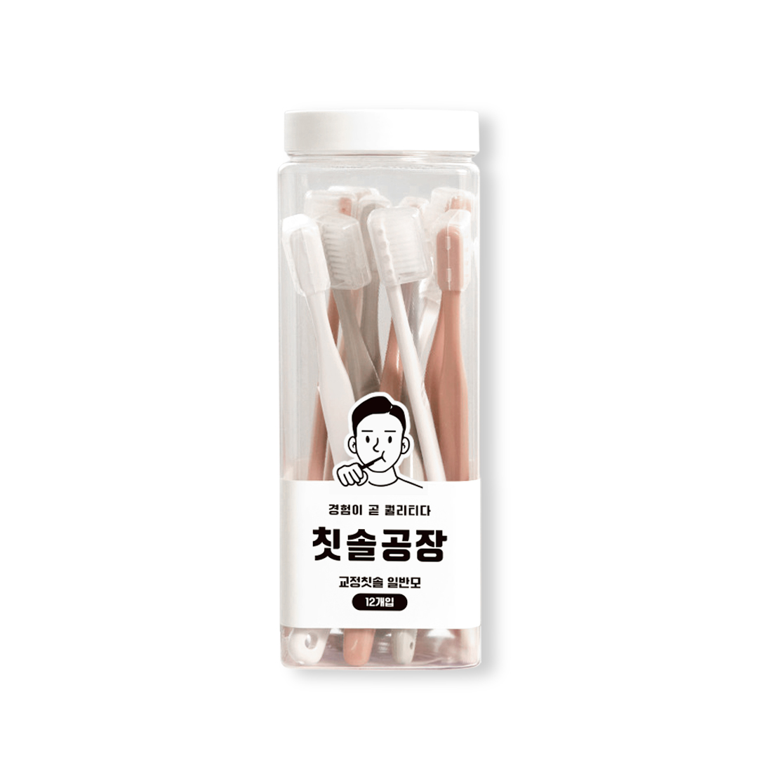 칫솔공장 치과용 교정 칫솔 12P (미세모 / 일반모) - 상세 이미지 2