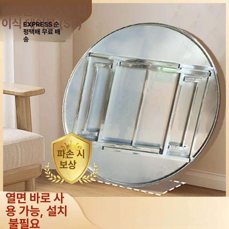 접이식 스텐 테이블 식당 원형 카페 데스크 야장 업소용 1.4m 원형 테이블 특두께 높이 75 - 상세 이미지 5