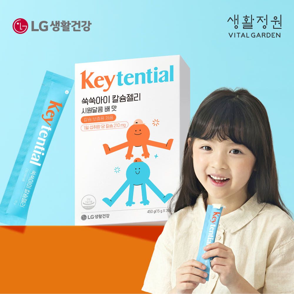 LG생활건강 리튠 키텐셜 키성장 젤리 키크는 유산균발효굴추출물 FGO 30포, 2개 판매처 상세 정보 이미지 2