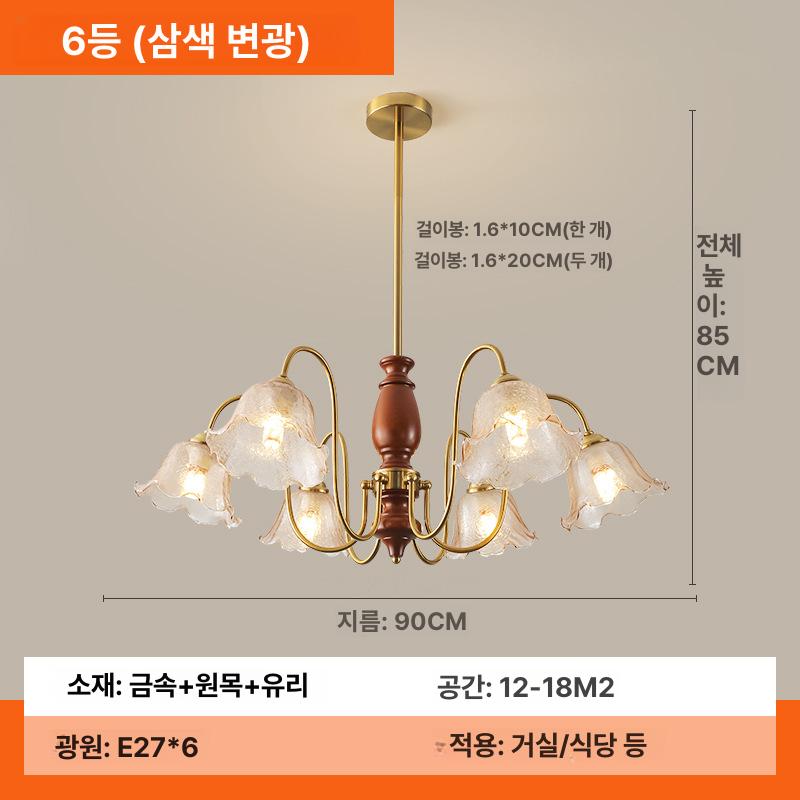 앤틱 거실 식탁 샹들리에 led 조명 샹들리에조명 3구 12W 삼색광 포함 이미지 7