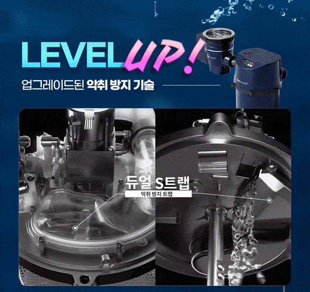 [신제품 최신형 B시리즈] 싱크리더 음식물처리기 미생물 분쇄기 가정용 씽크리더 7000B