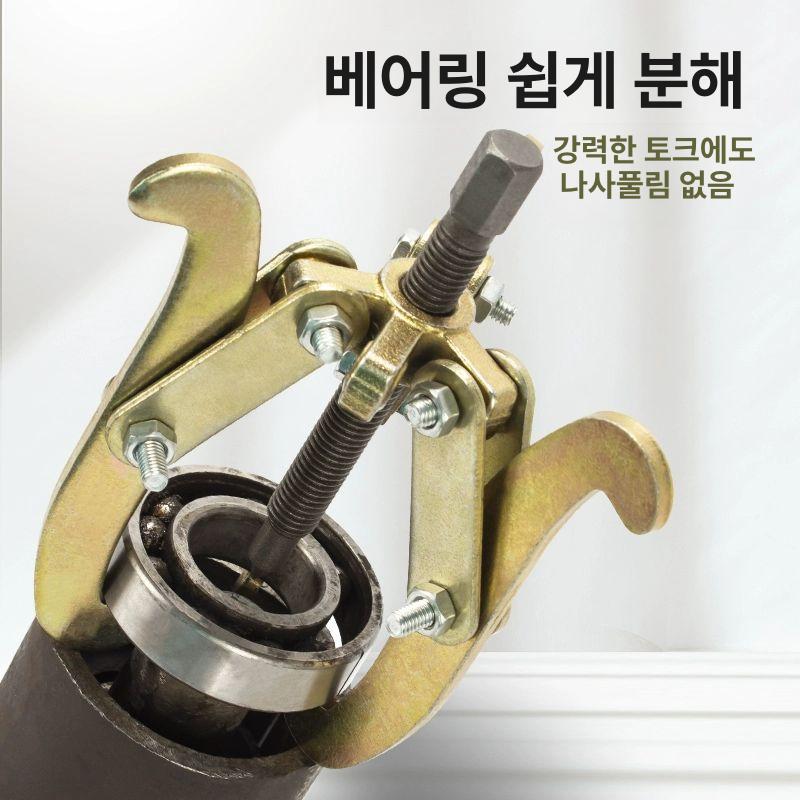 베어링풀러 축샤프트 베어링뽑기 풀리 기본형 12인치 300mm 3개발톱 - 상세 이미지 5