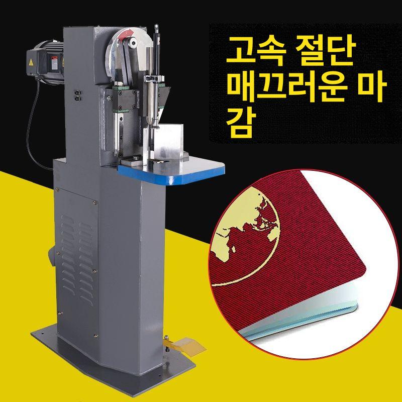 모서리 커팅기 귀돌이 원각기 앨범 사진 재단 머신기계 홈 소형 테이블 라운드 코너 - 상세 이미지 4