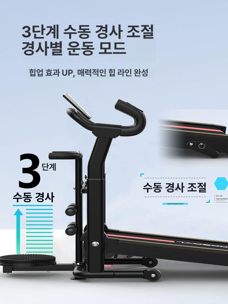 경량 접이식 무동력 걷기 가정용 저소음 달리기 X306 측정기+허리 비틀기판 접이식 - 상세 이미지 4