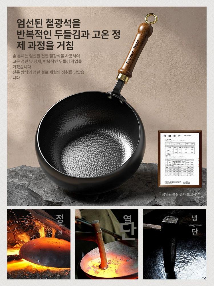 철팬 후라이팬 조리용 요리 업소용 프라이팬 22CM 텍스처 대팟 고급 너도밤나무 - 상세 이미지 3