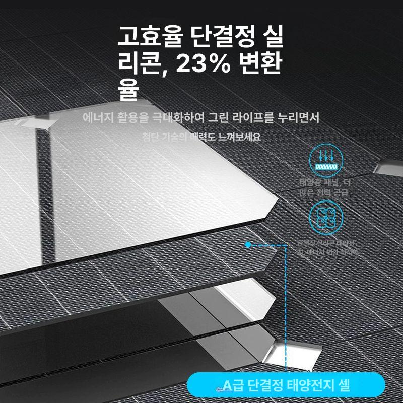플렉시블 태양광 가정용 단결정 후렉시블 충전 카라반 구형 100W 수입 1065x540mm - 상세 이미지 3