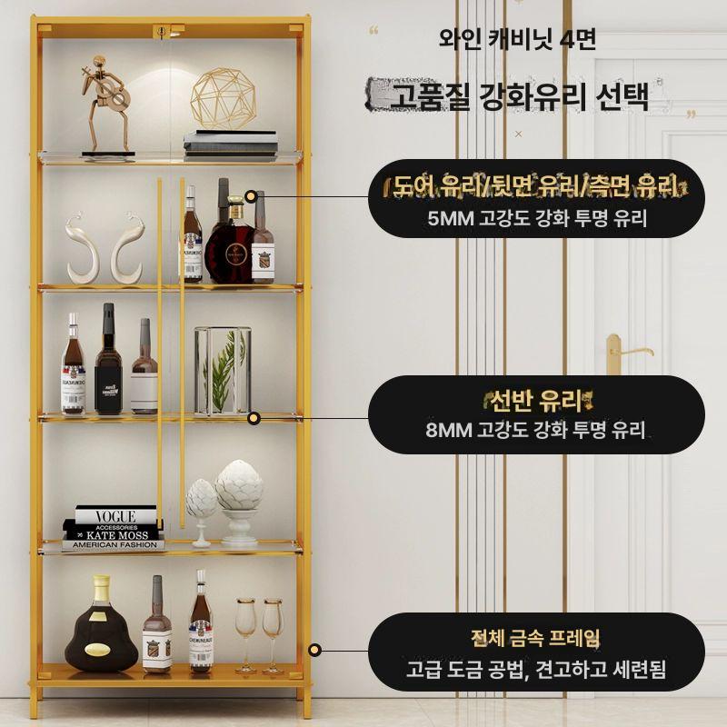술장식장 위스키 와인 진열대 인테리어 거실 매장 샵 블랙 사문 커버 1.6x0.4x2.0m 이문