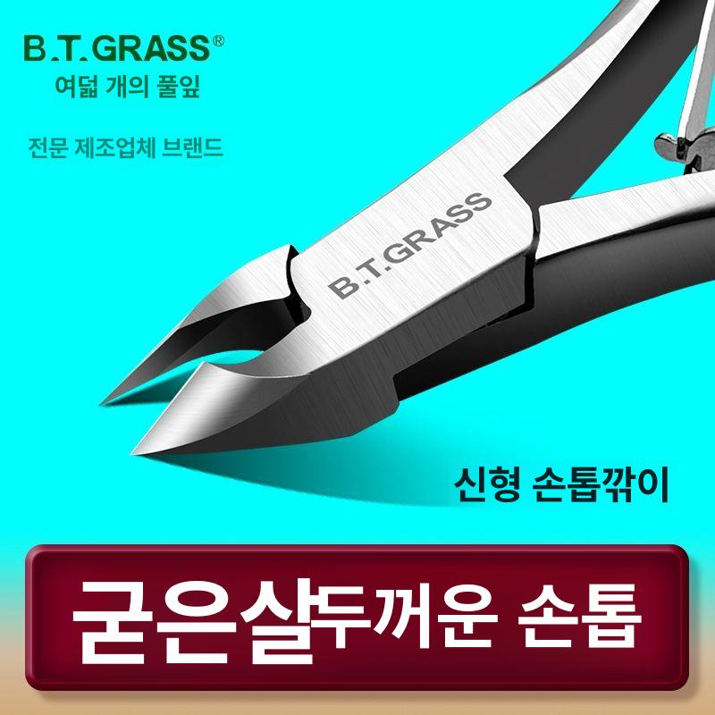 굳은살가위 손톱 티눈 손질 각질 각질제거 발톱가위 굳은살 두꺼운 회색 - 상세 이미지 2