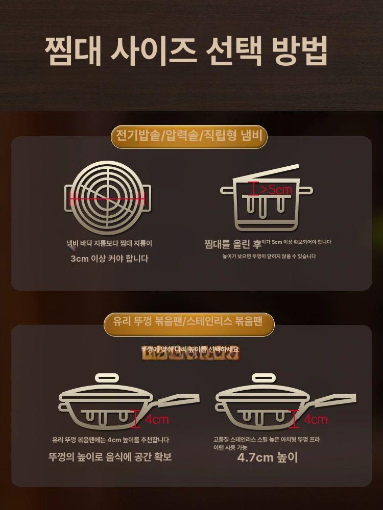 304 스텐 찜 그릇 만두 오븐 찐빵 채반 식품급 1개+그릇 1개+304 20cm B - 상세 이미지 3
