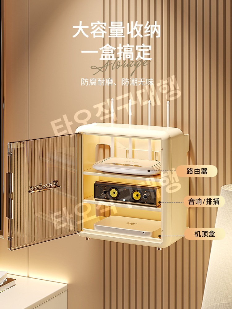 셋톱박스 정리함 숨기기 공유기정리함 멀티탭 정리 수납 거치대 와이파이 보관함 - 상세 이미지 3