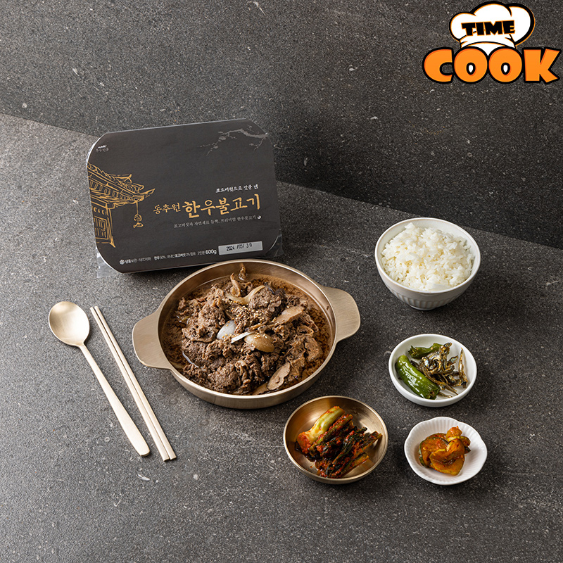 [타임쿡] 한우 불고기 600g 인천 맛집 동추원 시그니쳐 - 상세 이미지 2