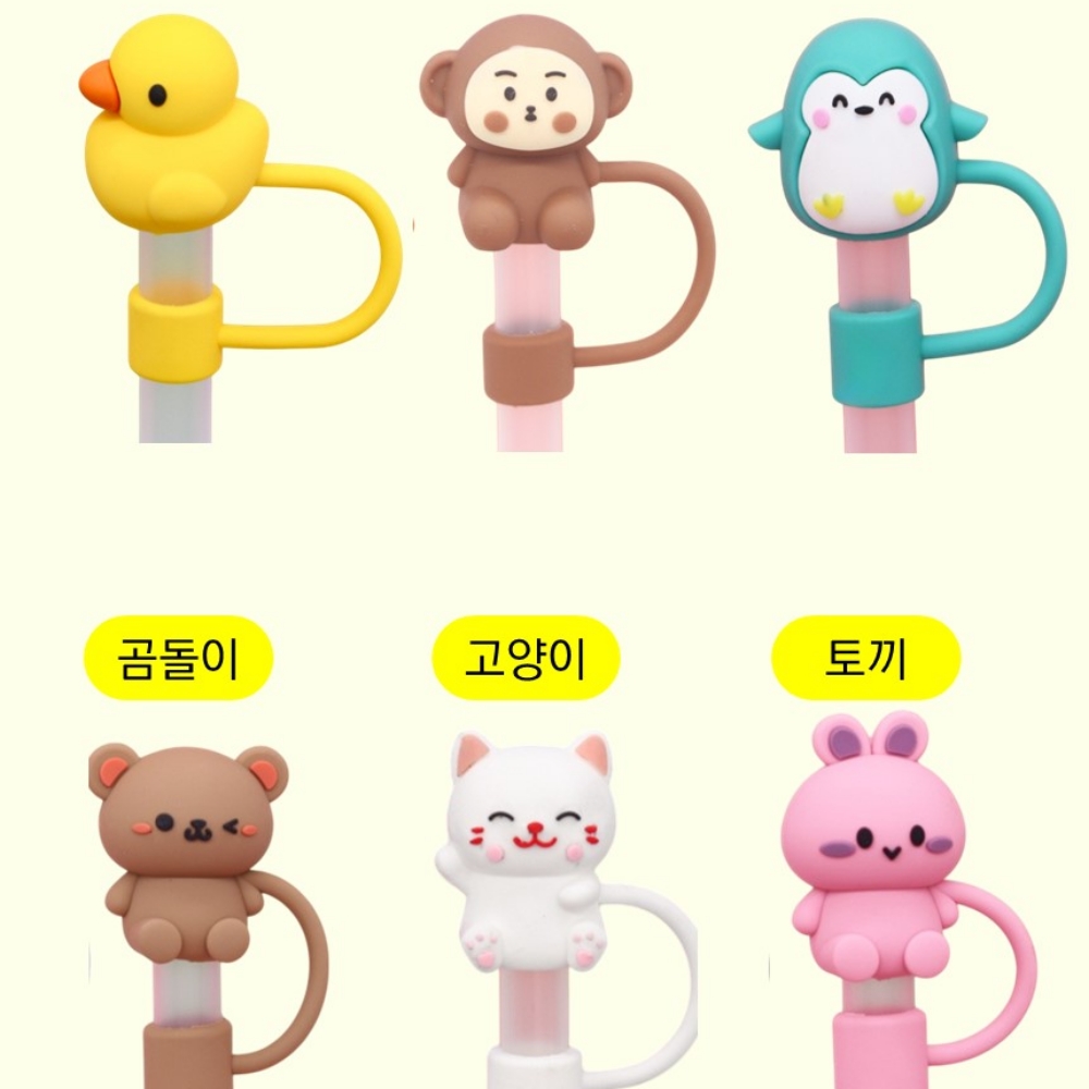 스탠리 텀블러 빨대마개 스탠리 호환 뚜껑 코알라 이미지 7