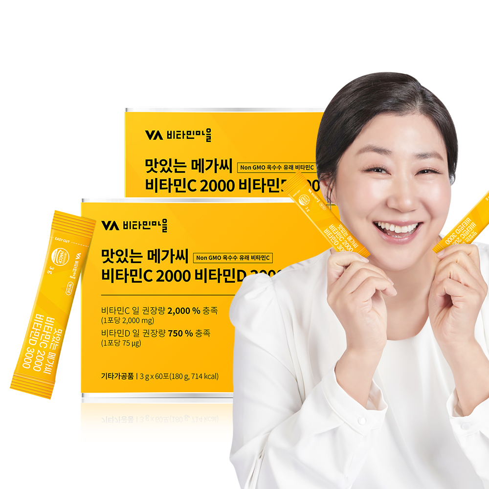 [4개월분] 비타민마을 맛있는 메가씨 고함량 비타민C 2000 비타민D 3000 60포, 2개 - 상품 이미지