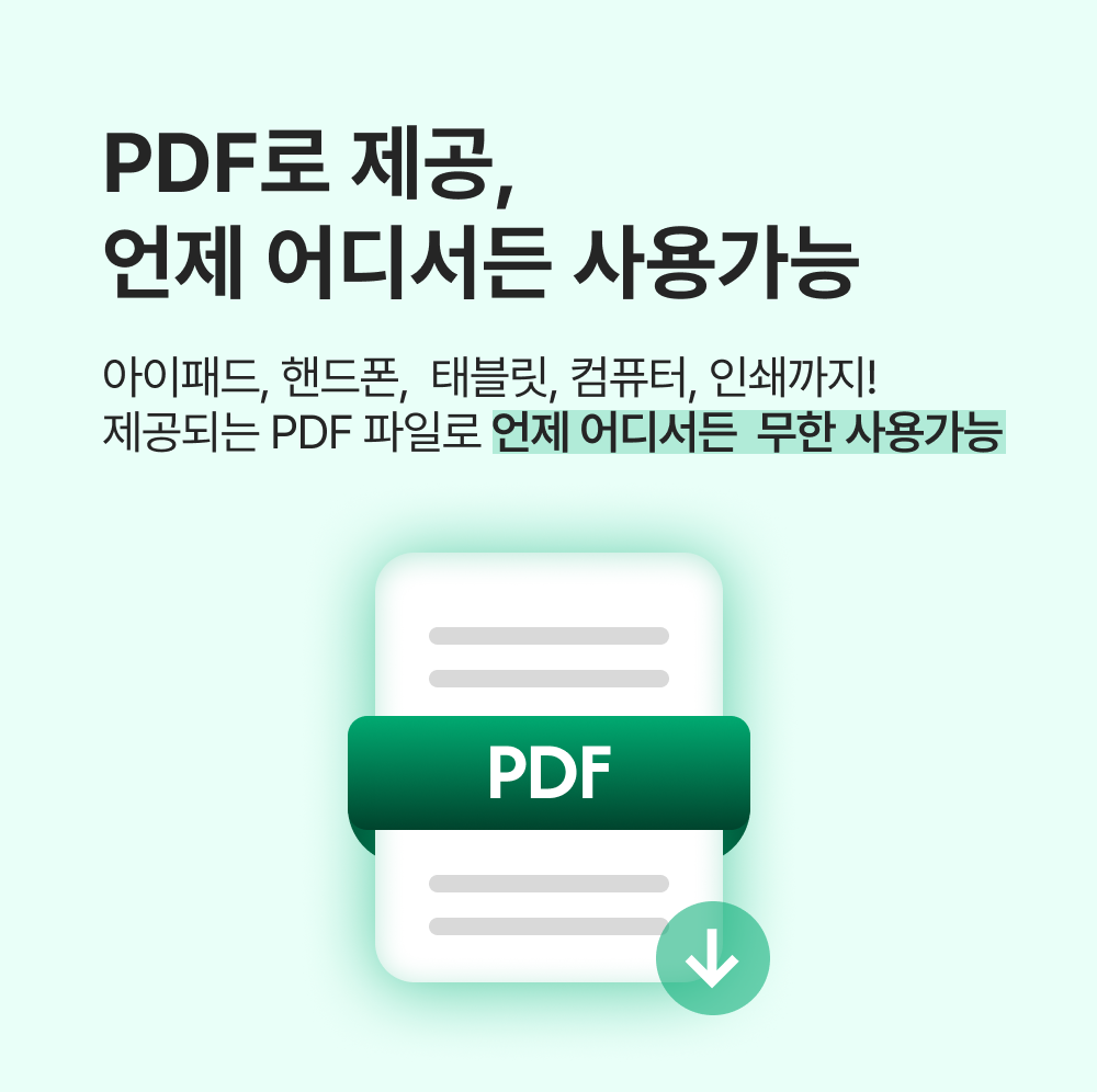 캣나인 감성 문답북 묘답노트 - 상세 이미지 3