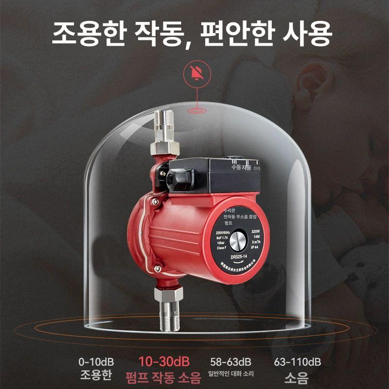 수도 가압펌프 가정용 온수기 만물상 증압 양수 200W 4분+필터+누수 2t 10m - 상세 이미지 3