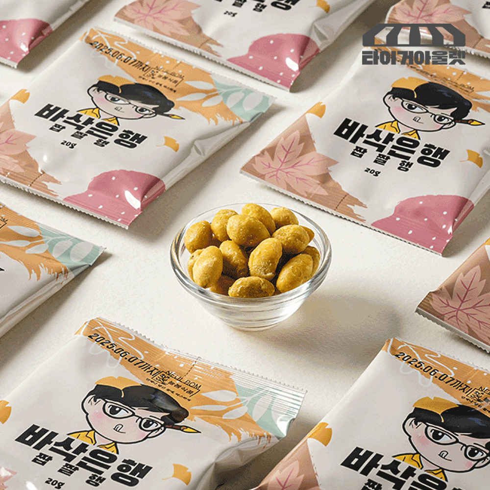 바삭 은행튀김 깐은행 열매 구이 안주 꼬치 간식 40봉 - 상세 이미지 2
