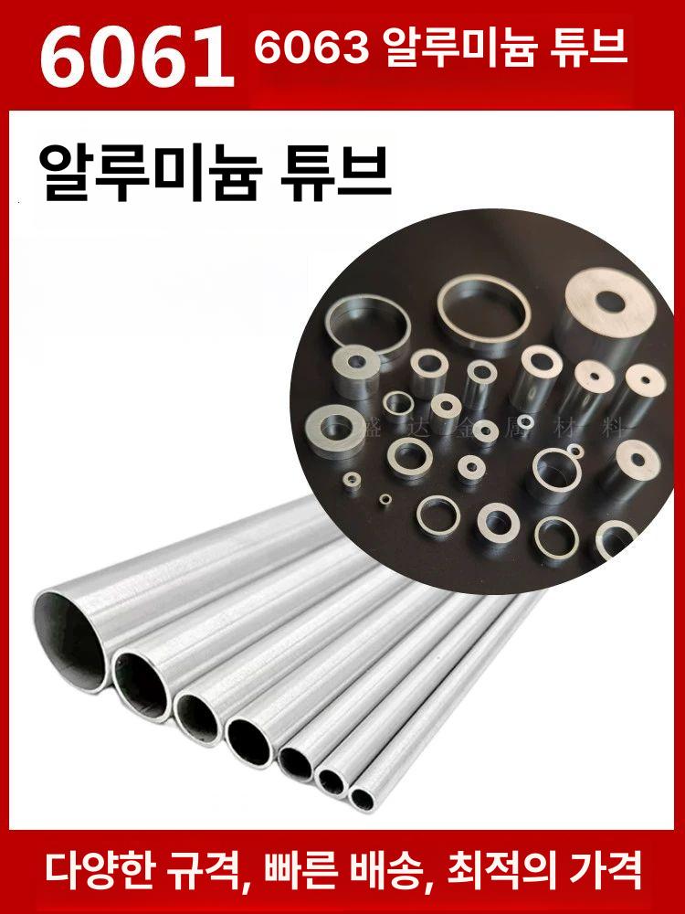 배관용 실버 스테인리스 원형 금속 튜브 파이프 - 상세 이미지 5