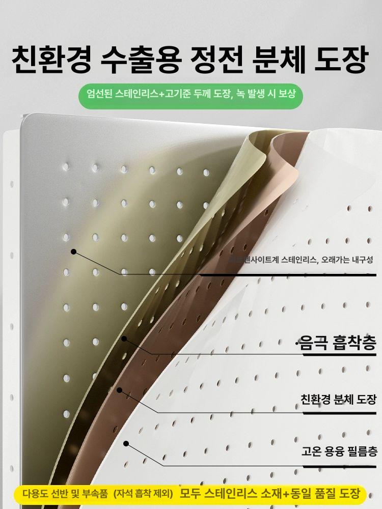 타공판보드 탁상용 페그보드 책장 아이보리 파티션 라이트 에디션 밀크 80cm A - 상세 이미지 2