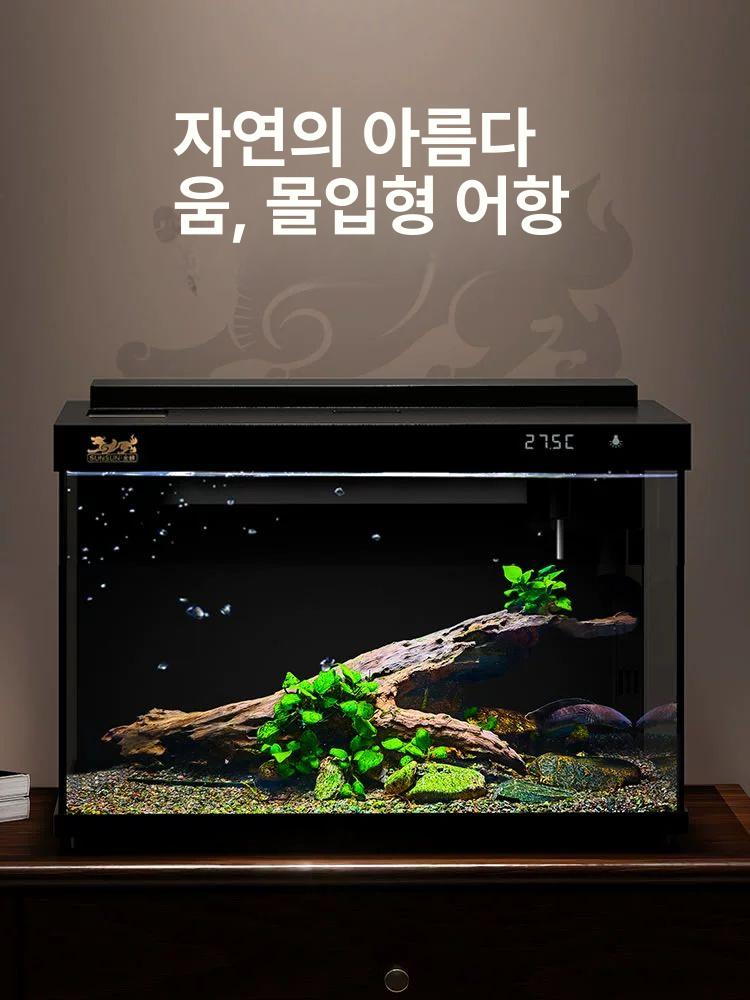 어항 물고기 수족관 수조 풀세트 실내 탱크 관상어 센센 금린 300 순수 검정 프리미엄 - 상세 이미지 2
