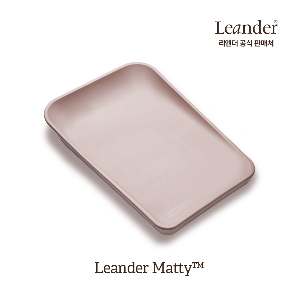 리엔더 매티 체인징매트 유아 아기 기저귀갈이대-색상선택